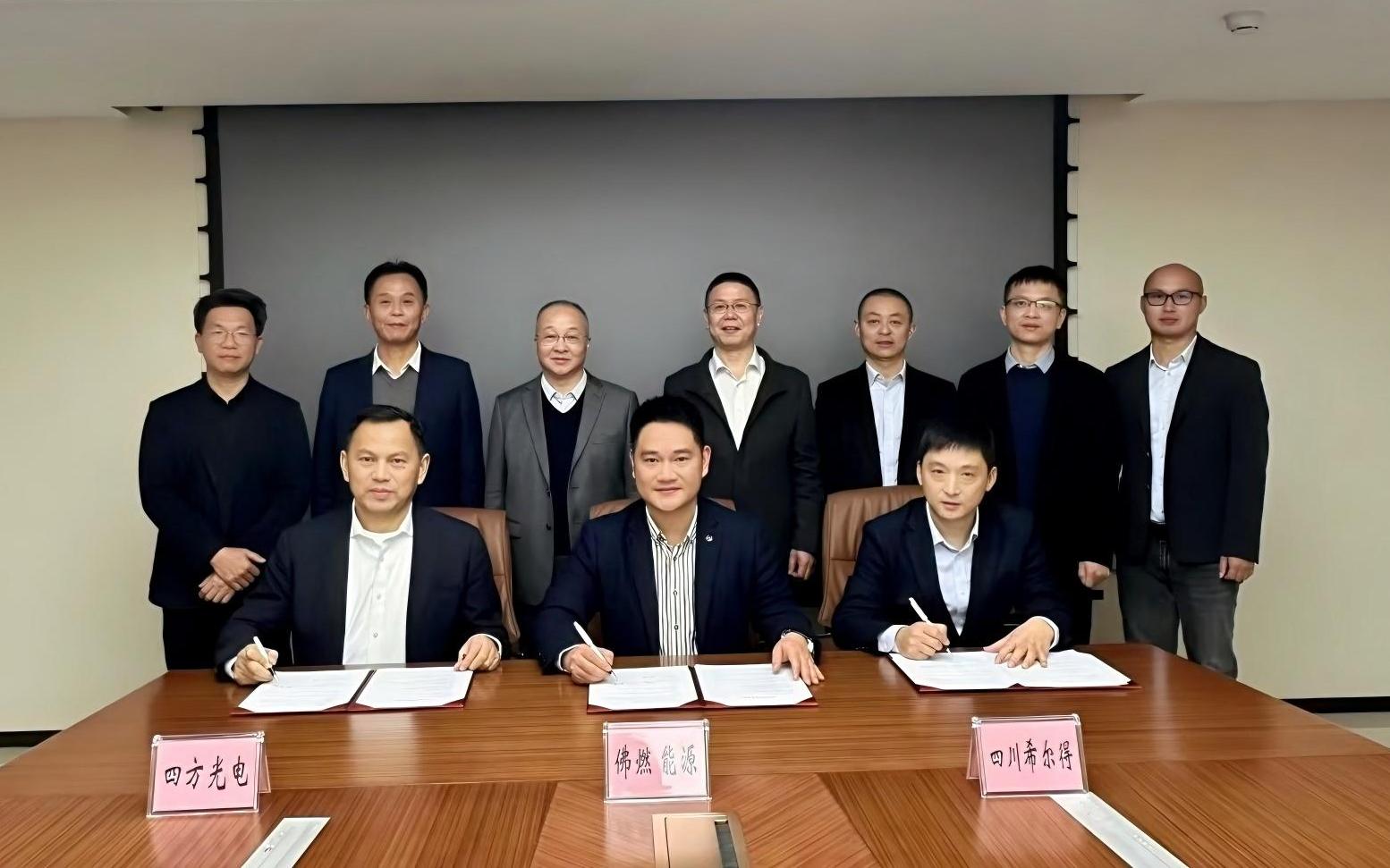 希爾得與佛燃能源集團(tuán)攜手合作，共創(chuàng)未來！